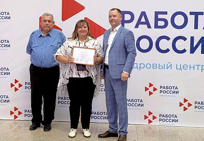 Верхневолжский СМЦ занял первое место в региональном конкурсе на Всероссийской ярмарки трудоустройства «Работа России. Время возможностей»