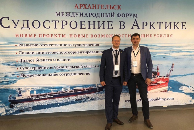 Компания «ДиПОС» приняла участие в форуме "Судостроение в Арктике"