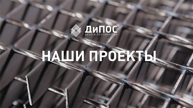 Наши проекты — результат, которым можно гордиться! Наши проекты — результат, которым можно гордиться!