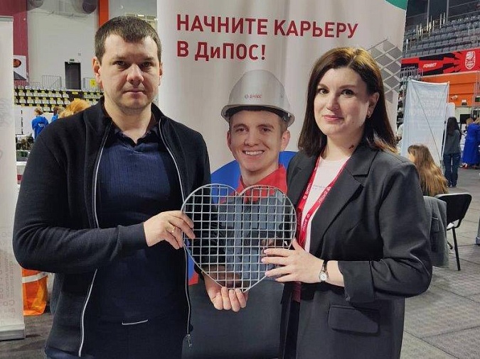 ДиПОС на Ярмарке вакансий