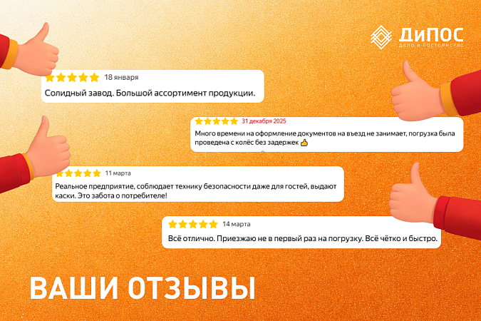 С Днём клиента! С Днём клиента!