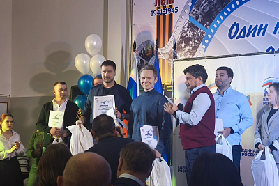 Человек труда 2025